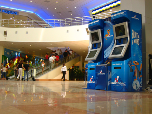 Digital Travel Center